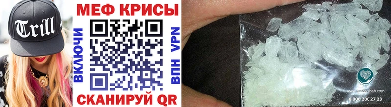 Купить APVP  Бошки Шишки  Мефедрон  Галлюциногенные грибы  ГАШ  Чусовой