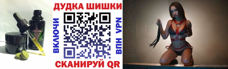 Купить  Чусовой  Печенье с ТГК конопля 