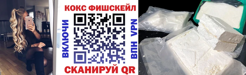 КОКАИН 98%  Купить где  Чусовой 