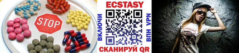 Экстази 280мг  Купить закладки  Чусовой 