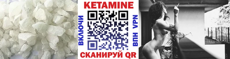 Купить закладки  Чусовой  КЕТАМИН ketamine 