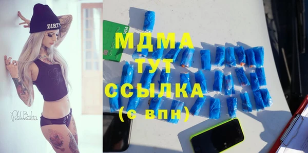 наркотики Покровск