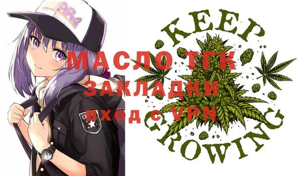 наркотики Покровск