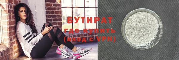 сатива Покров