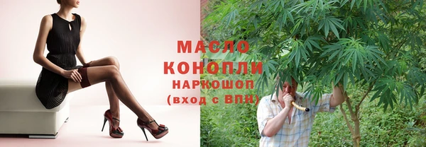 наркотики Покровск