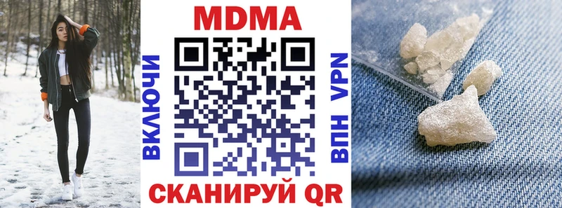 Купить закладки  Чусовой  MDMA кристаллы 