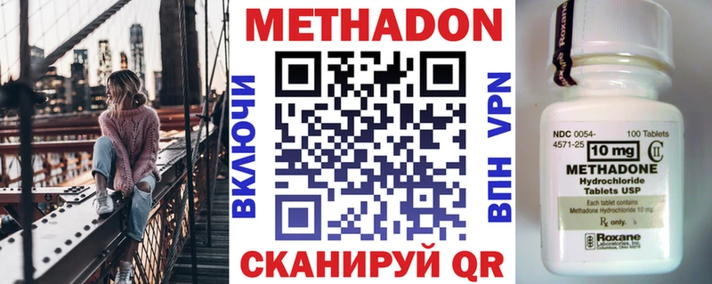 Купить где  Чусовой  Метадон белоснежный 