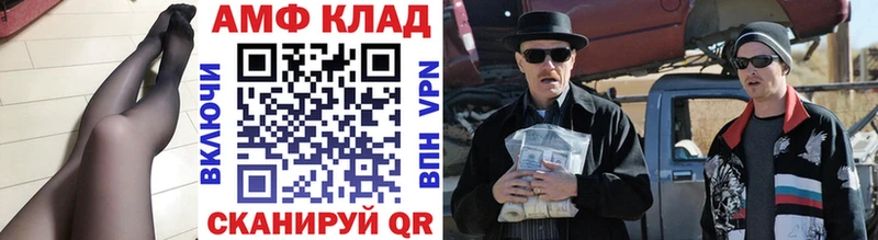 МЕТАМФЕТАМИН витя  Купить где  Чусовой 