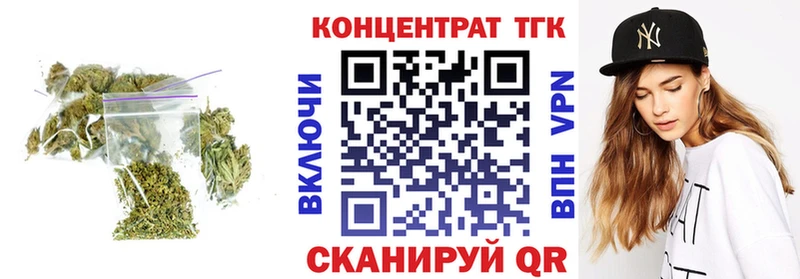 Дистиллят ТГК концентрат  Купить закладки  Чусовой 